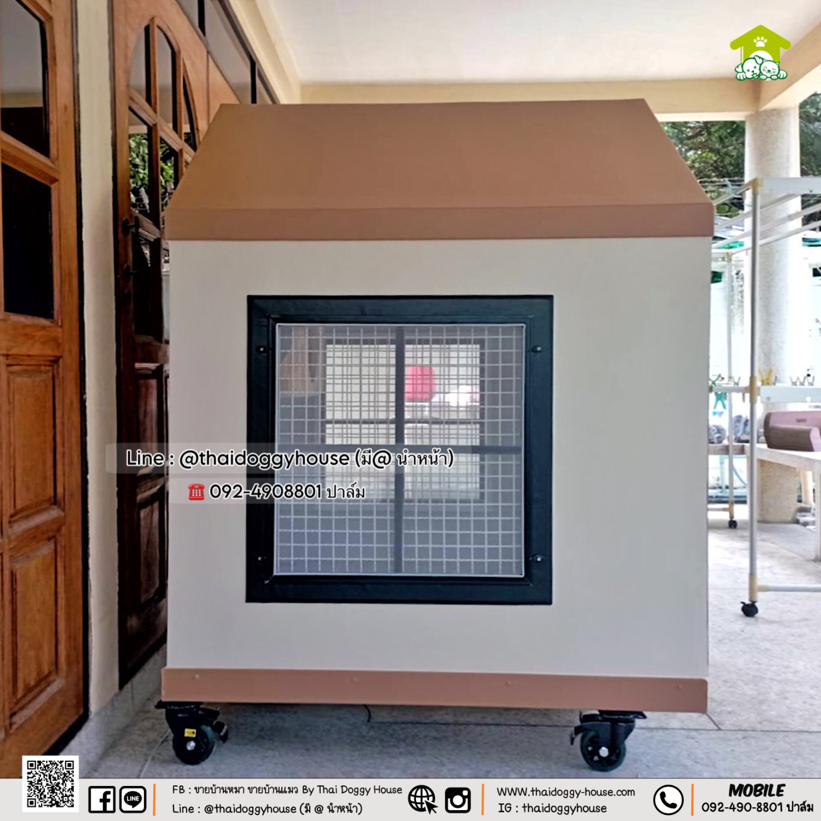 🏡🎀💗 บ้านหมา บ้านแมว บ้านสัตว์เลี้ยง 𝐓𝐡𝐚𝐢 𝐝𝐨𝐠𝐠𝐲 𝐡𝐨𝐮𝐬𝗲 💗🎀🏡 ✨