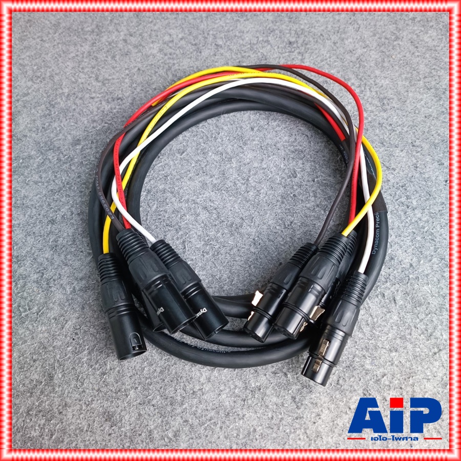 5เมตร DYNACOM J182 มัลติคอร์ 4คอร์ XLR ผู้ออกเมีย J-182 J 182 สายมัลติคอร์ สายXLRผู้-เมีย สายCANNONผู้ออกเมีย สายXLR4คอร์ เอไอ-ไพศาล