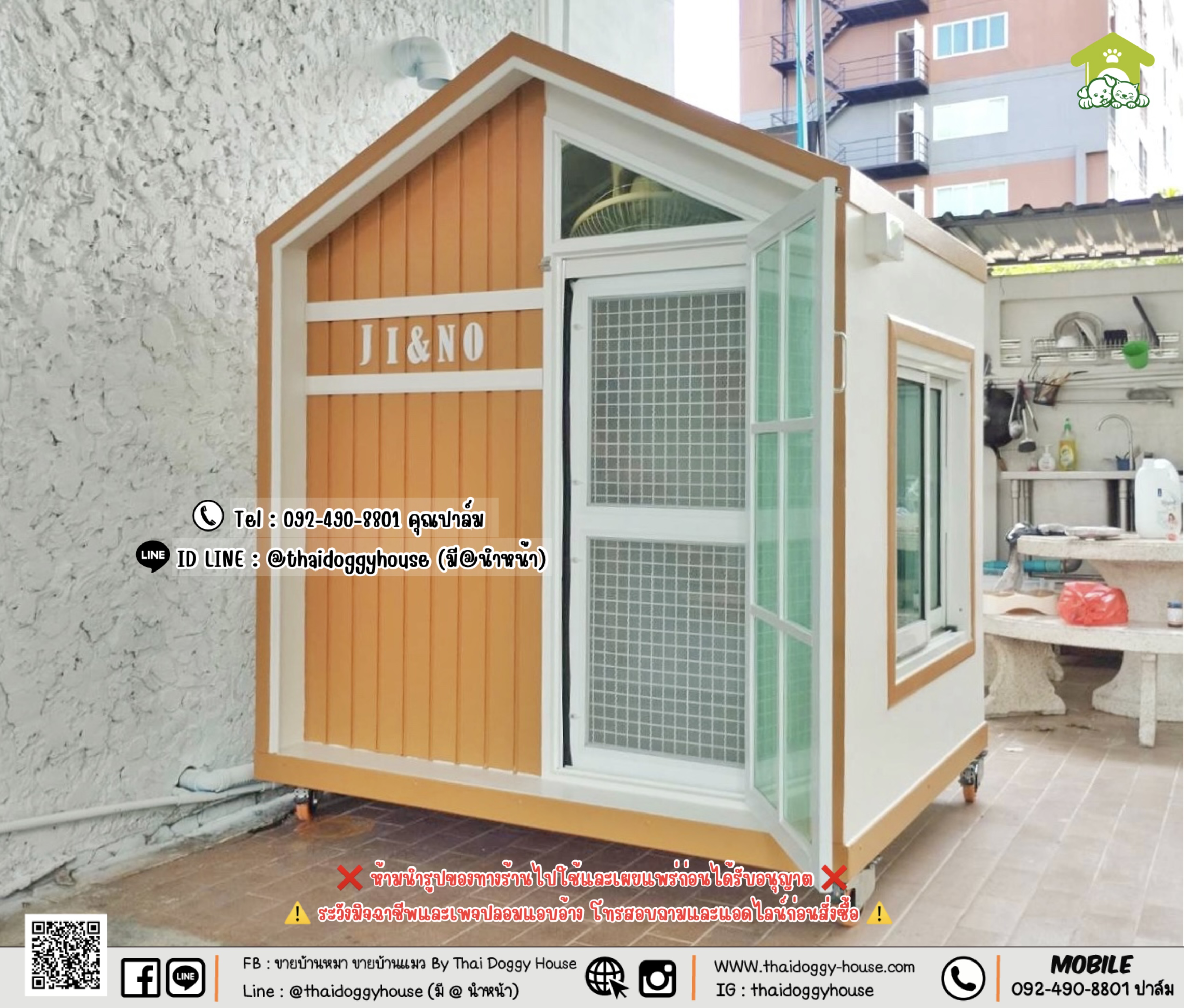 บ้านหมา บ้านแมว 𝐓𝐡𝐚𝐢 𝐝𝐨𝐠𝐠𝐲 𝐡𝐨𝐮𝐬𝐞