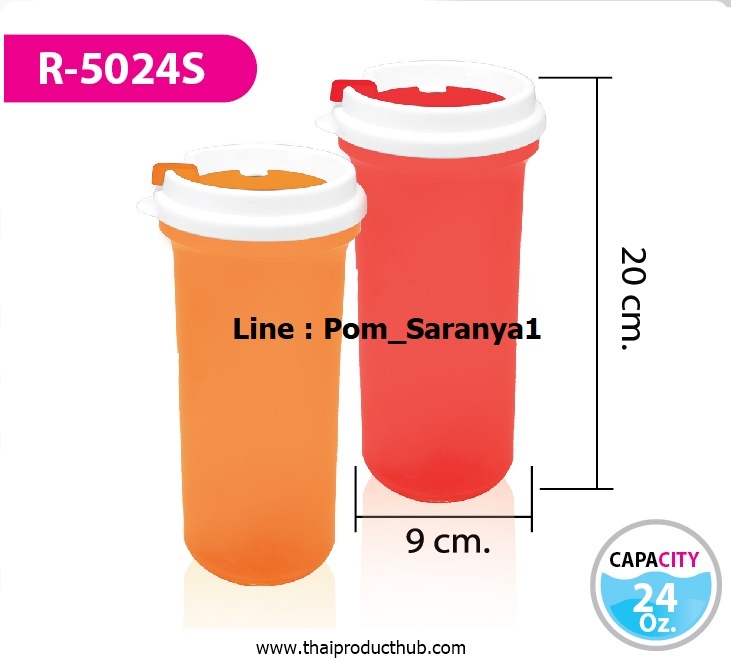 H04-115-CP-100__กระบอกน้ำพลาสติก , ขายกระบอกน้ำ , รับผลิตกระบอกน้ำ , ของพรีเมี่ยม , ของที่ระลึก ,