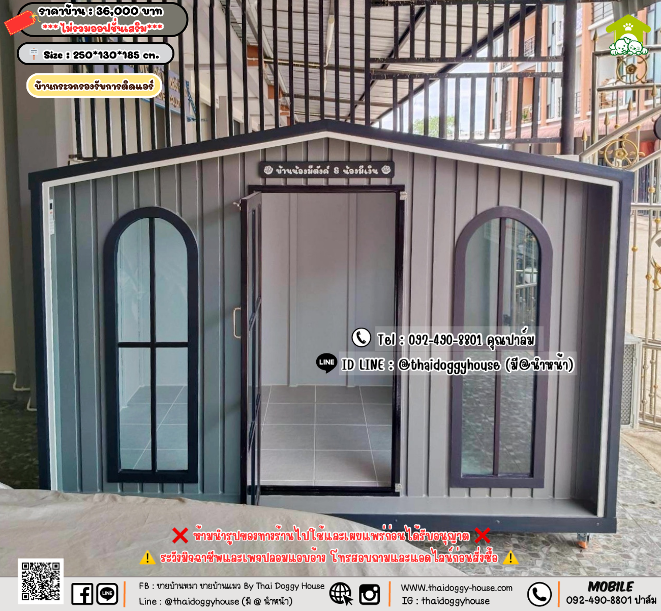 บ้านหมา บ้านแมว 𝐓𝐡𝐚𝐢 𝐝𝐨𝐠𝐠𝐲 𝐡𝐨𝐮𝐬𝗲