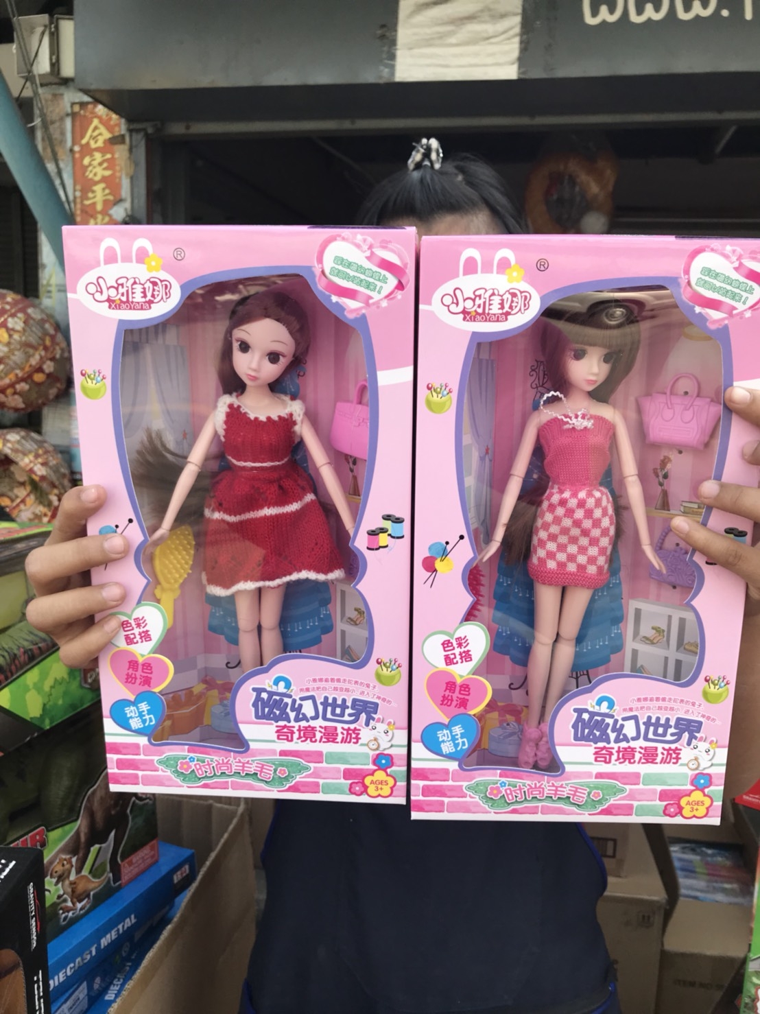 S60444 ของเล่นเด็กตุ๊กตารองเท้าแม่เหล็ก ตุ๊กตาเด็กผู้หญิง งานดี ปลีกตัวละ