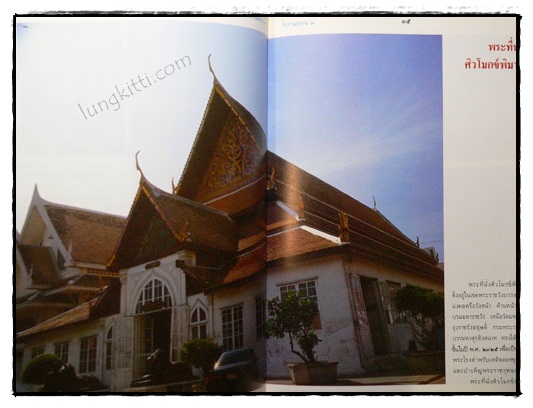 โบราณสถาน (เล่ม 3) 019045