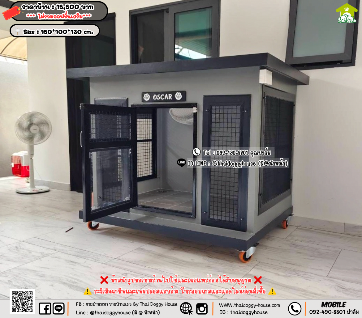 บ้านหมา บ้านแมว 𝐓𝐡𝐚𝐢 𝐝𝐨𝐠𝐠𝐲 𝐡𝐨𝐮𝐬𝗲