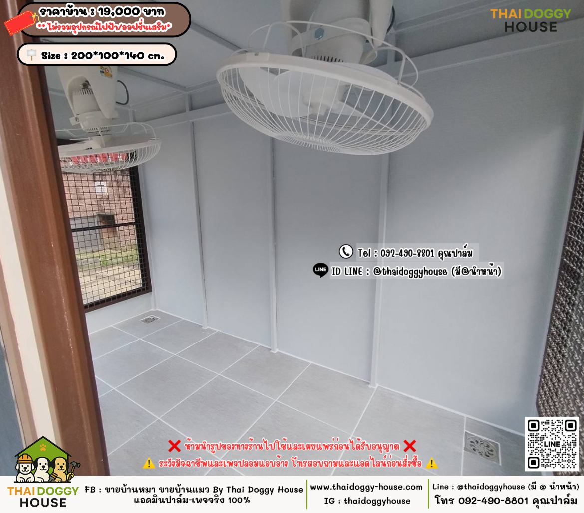 บ้านหมา บ้านแมว 𝐓𝐡𝐚𝐢 𝐝𝐨𝐠𝐠𝐲 𝐡𝐨𝐮𝐬𝗲