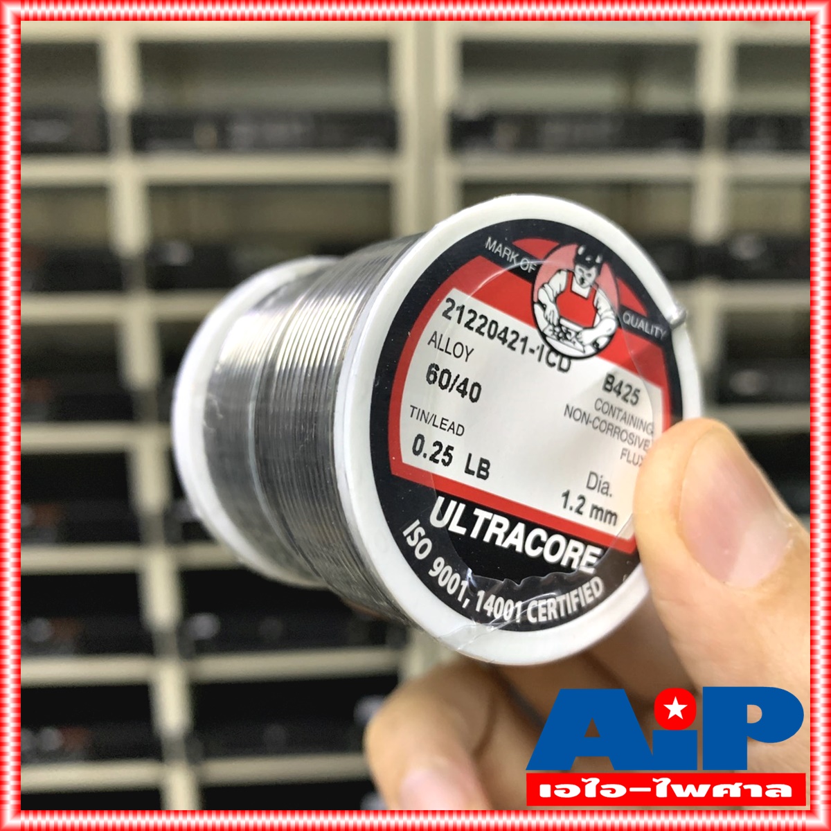 ยกกล่อง24ขด ULTRACORE 1.2 มม หนัก 0.25 ปอนด์ ตะกั่วขด 60/40 ตะกั่วบัดกรี ตะกั่ว อุลตร้าคอร์ เอไอ-ไพศาล