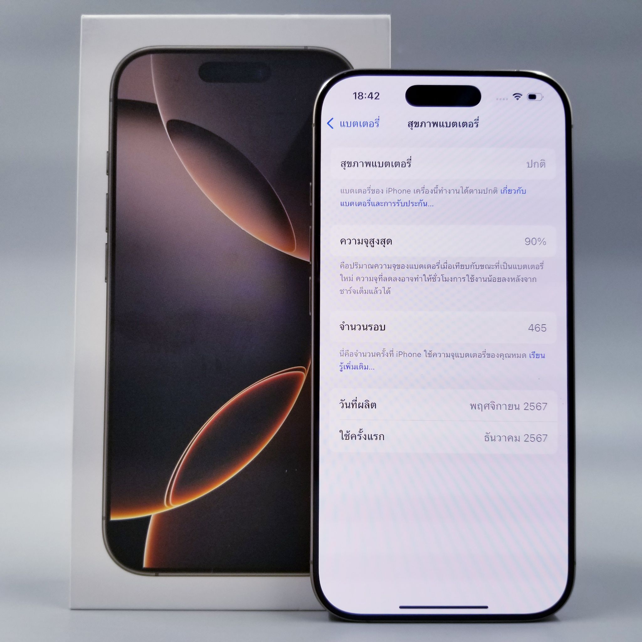 🧛♀️ iPhone 16 Pro 128GB Desert Titanium 🧛♀️💛 #มาแล้ว I 16 Pro #ศูนย์แท้ สภาพสวย จอแท้ แบต90% มีปกศ. ครบกล่อง ราคาสุดคุ้ม!! 💛