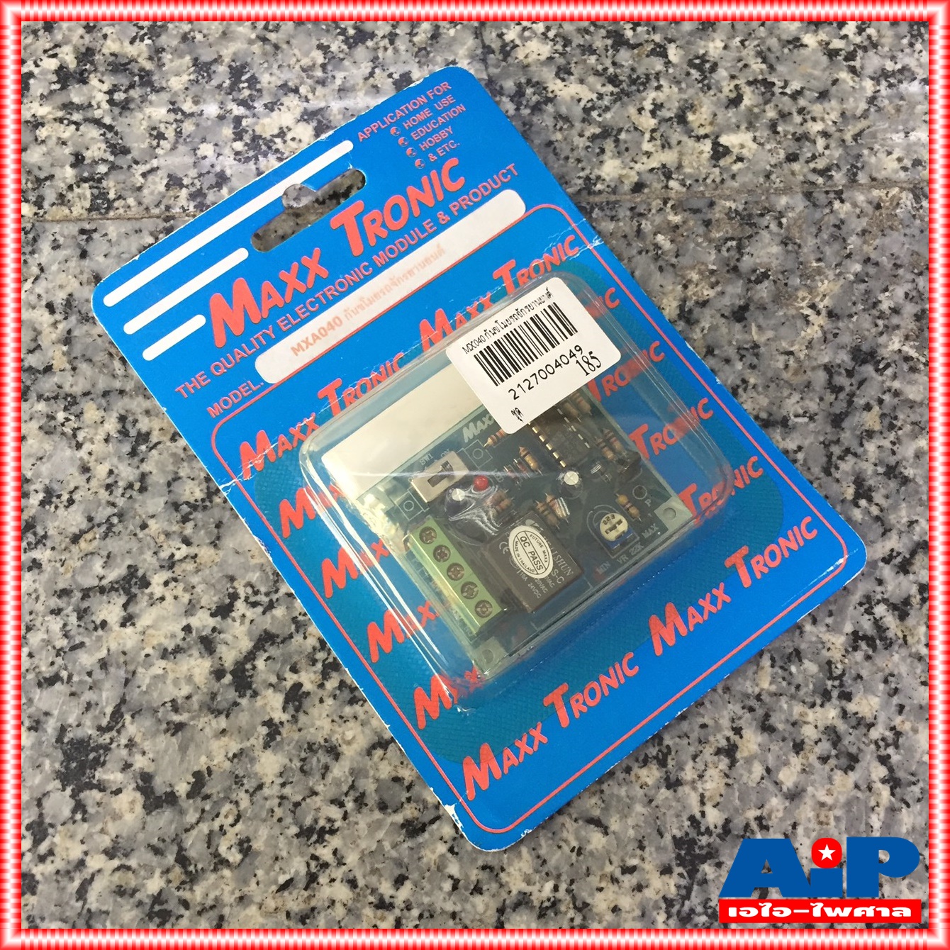 สินค้าใหม่ค้างสต็อค ชุดคิท FUTURE KIT / MAXX MX040 กันขโมยรถจักรยานยนต์ ชุดคิทกันขโมยรถจักรยานยนต์