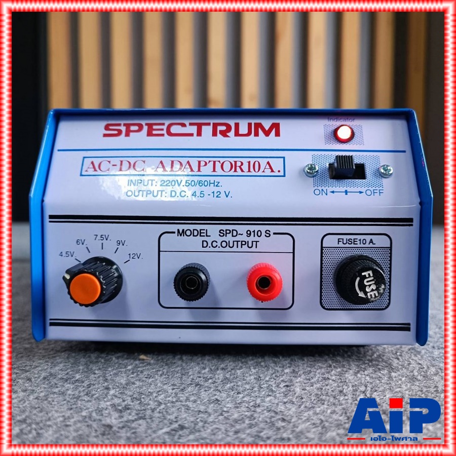 SPECTRUM 10A พิเศษ 3/4.5/6/12V Adaptor อุปกรณ์ระบบไฟฟ้า หม้อแปลงไฟ แหล่งจ่ายไฟอะแดปเตอร์r Spectrum(สเปคตรัม)10A พิเศษ 3 4.5 6 12V เอไอ-ไพศาล