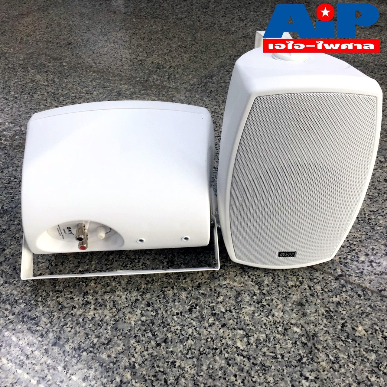 *ราคาต่อ1คู่ 2ใบ* ตู้ลำโพง NPE 6 นิ้ว รุ่น HB-602T 2สีขาว ลำโพงติดผนัง HB602T พร้อมขาแขวน ลำโพงแขวน 6นิ้ว มีลาย
