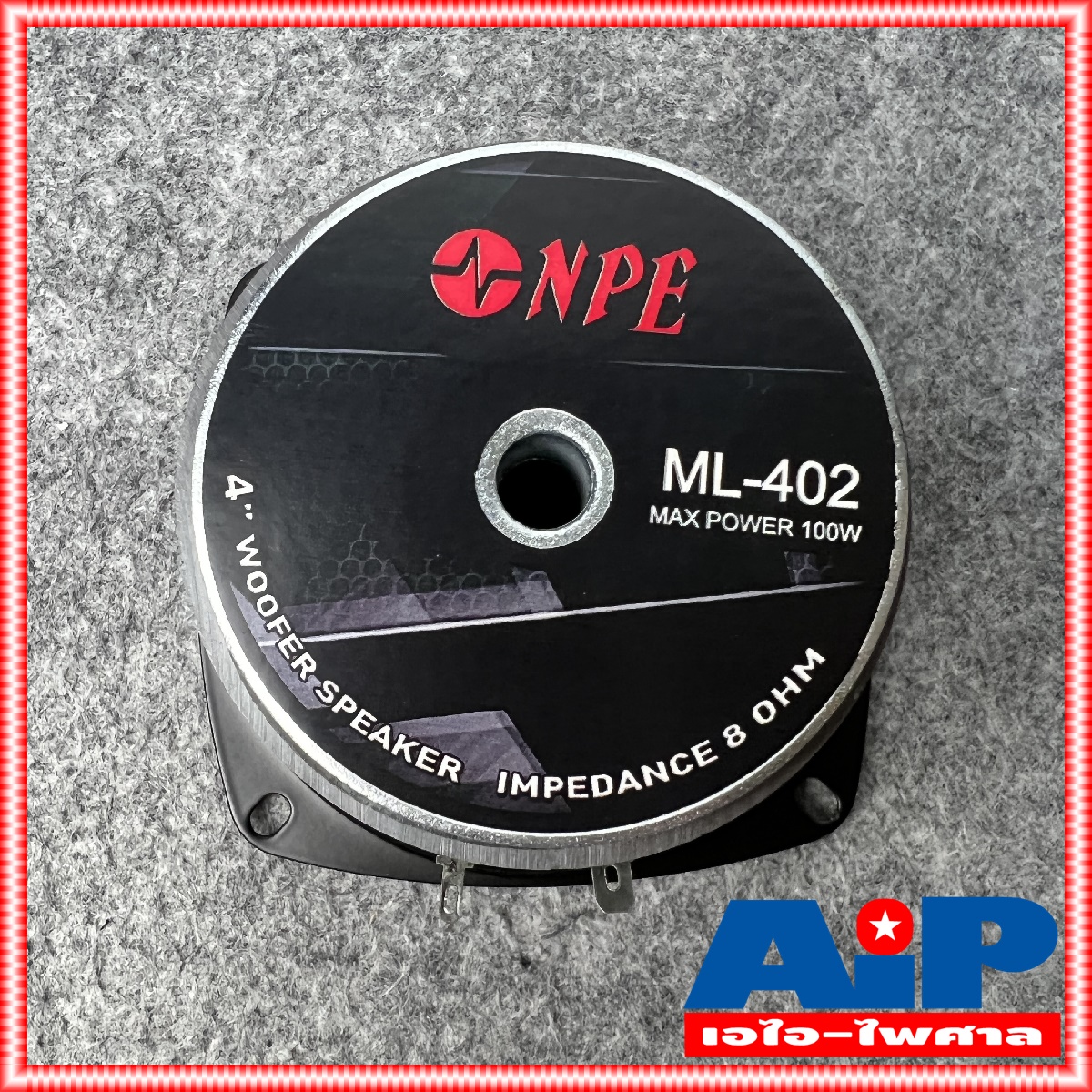1ดอก NPE ML-402 ลำโพง4นิ้ว ใช้ทำตู้ลำโพงคอลัมน์ ลำโพง บลูทูธ ML402 ML 402 ดอกลำโพง ลำโพง 4นิ้ว เอไอ-ไพศาล