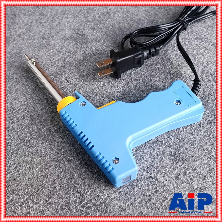 HOSAWA HS.400 หัวแร้งปืน 30-70วัตต์ หัวแร้ง HS400 หัวแร้งบัดกรี หัวแร้งปืน No400 หัวแร้ง30-70W เอไอ-ไพศาล