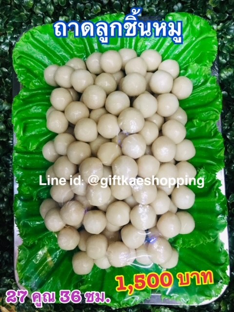 ลูกชิ้นปลอม (โมเดลถาดลูกชิ้นขนาด 27 คูณ 36 ซม.)