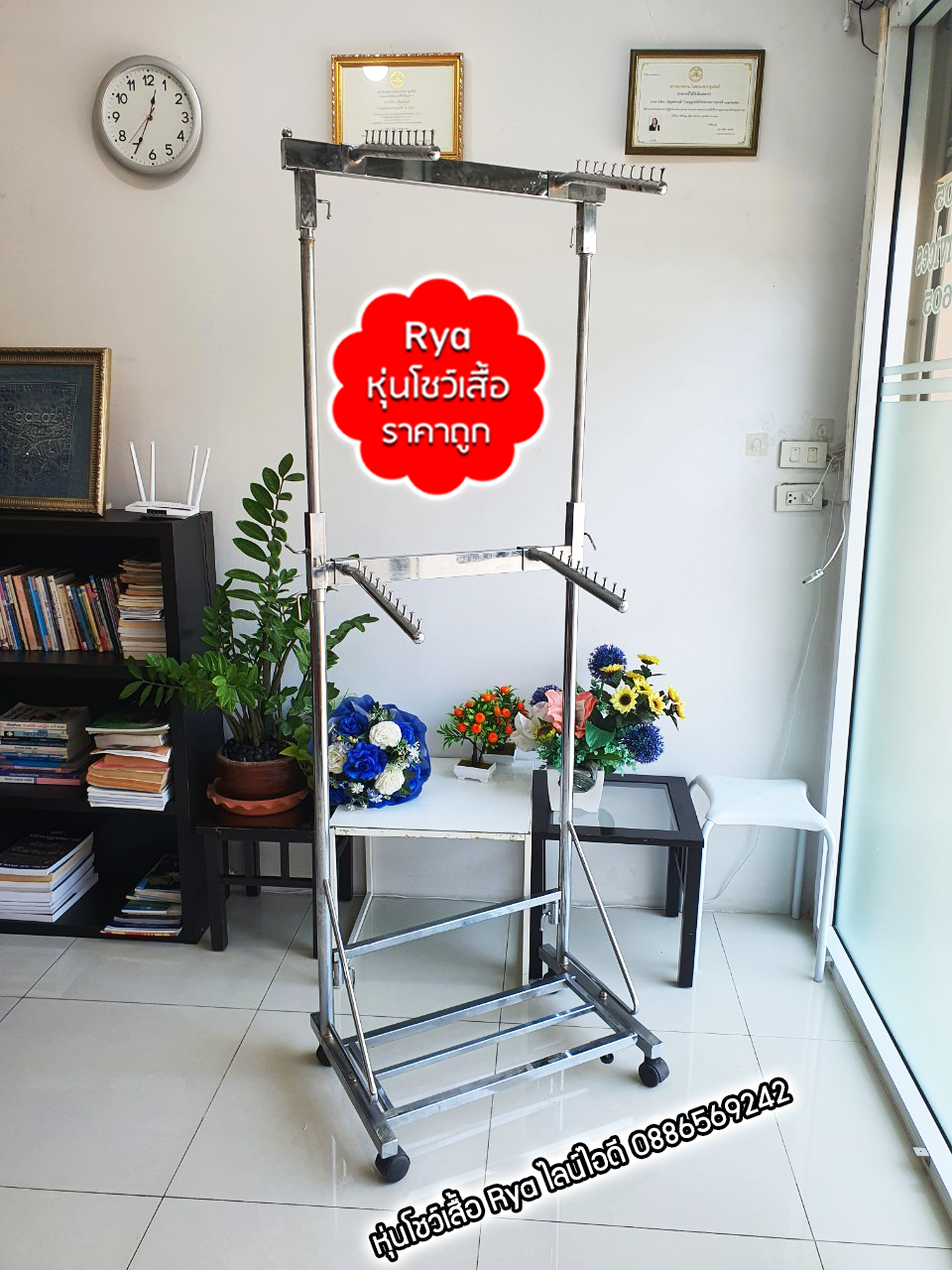 ราวสแตนเลสหนา 2 ชั้น 4 แขน ด้านเดียว ปรับสูงต่ำได้ กว้าง 65 เซน พร้อมแขน 4 อัน