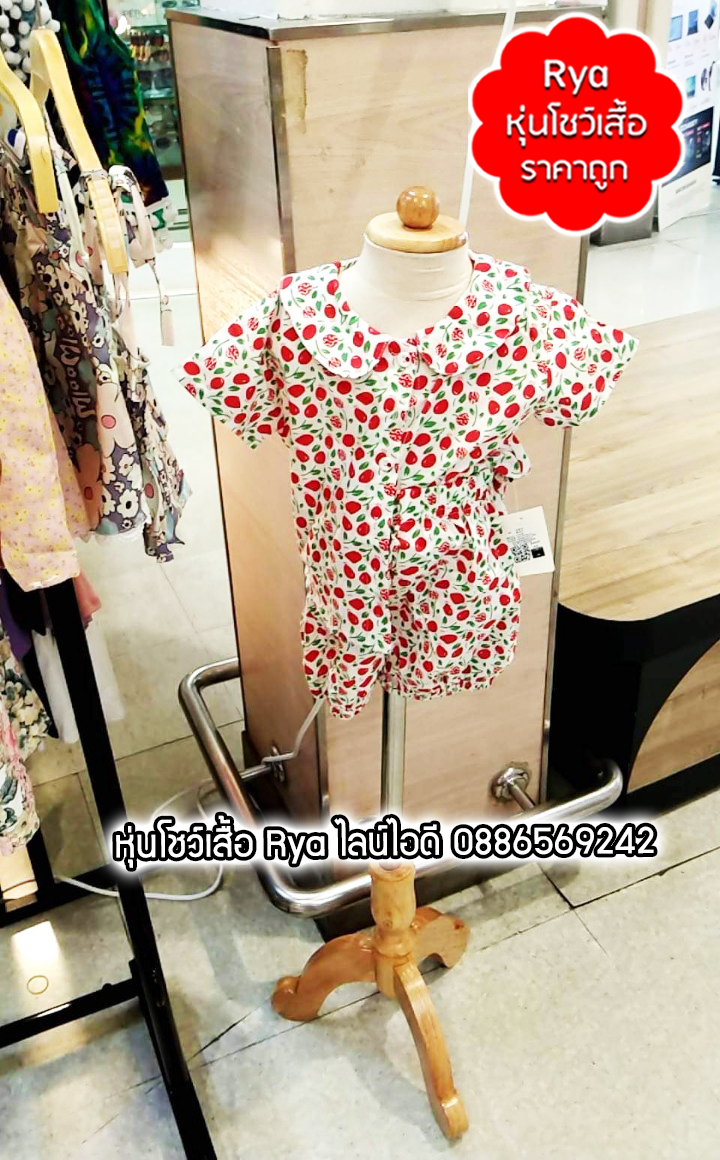 หุ่นผ้าเด็กขาไม้ ผ้าดิบเด็ก แบบมีหัว อก 25 นิ้ว ไซส์ M