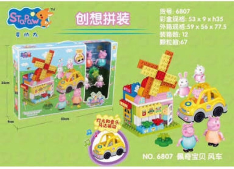 6807 ของเล่นบล็อกตัวต่อหมูกางหัน เลโก้ตัวต่อปาป้าพิก ปลีกกล่องละ