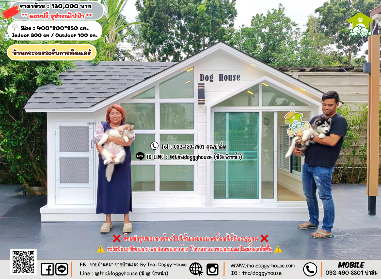 บ้านหมา บ้านแมว 𝐓𝐡𝐚𝐢 𝐝𝐨𝐠𝐠𝐲 𝐡𝐨𝐮𝐬𝗲