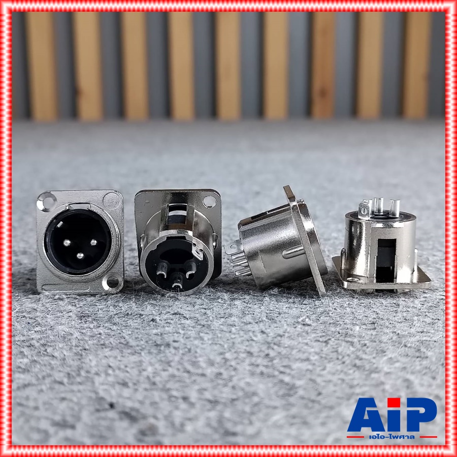 แพ็ค4ตัว ติดแท่น LIDGE YM047A XLRติดแท่น YM-047A XLR ตัวผู้ แจ็ค YM 047 A ติดแท่นตัวผู้ เอไอ-ไพศาล