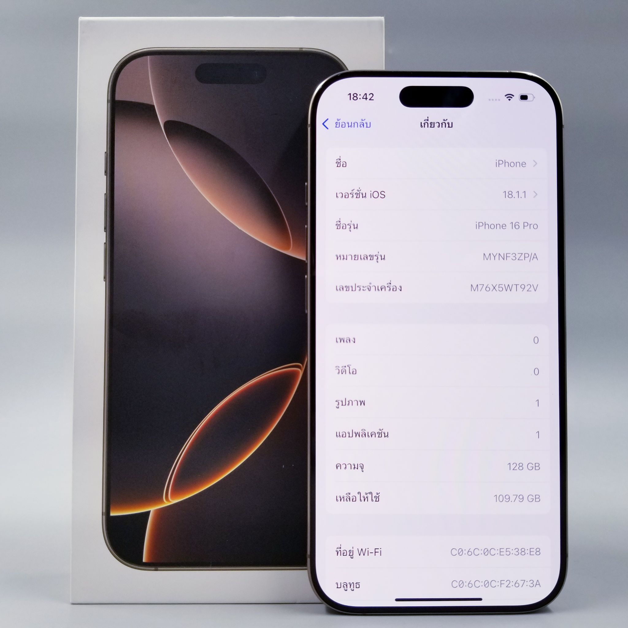 🧛♀️ iPhone 16 Pro 128GB Desert Titanium 🧛♀️💛 #มาแล้ว I 16 Pro #ศูนย์แท้ สภาพสวย จอแท้ แบต90% มีปกศ. ครบกล่อง ราคาสุดคุ้ม!! 💛