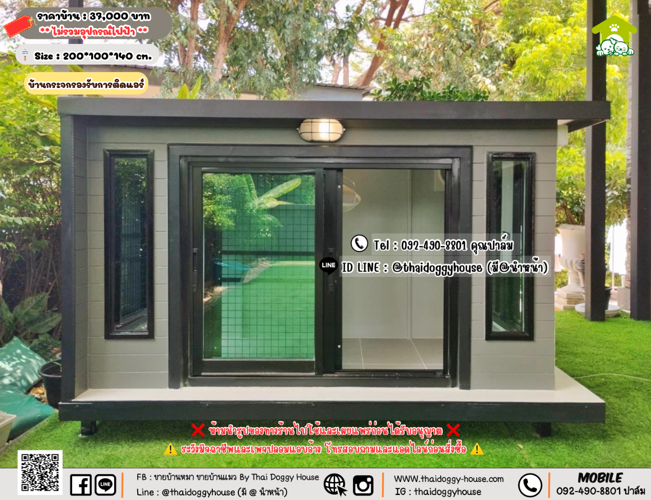 บ้านหมา บ้านแมว 𝐓𝐡𝐚𝐢 𝐝𝐨𝐠𝐠𝐲 𝐡𝐨𝐮𝐬𝗲