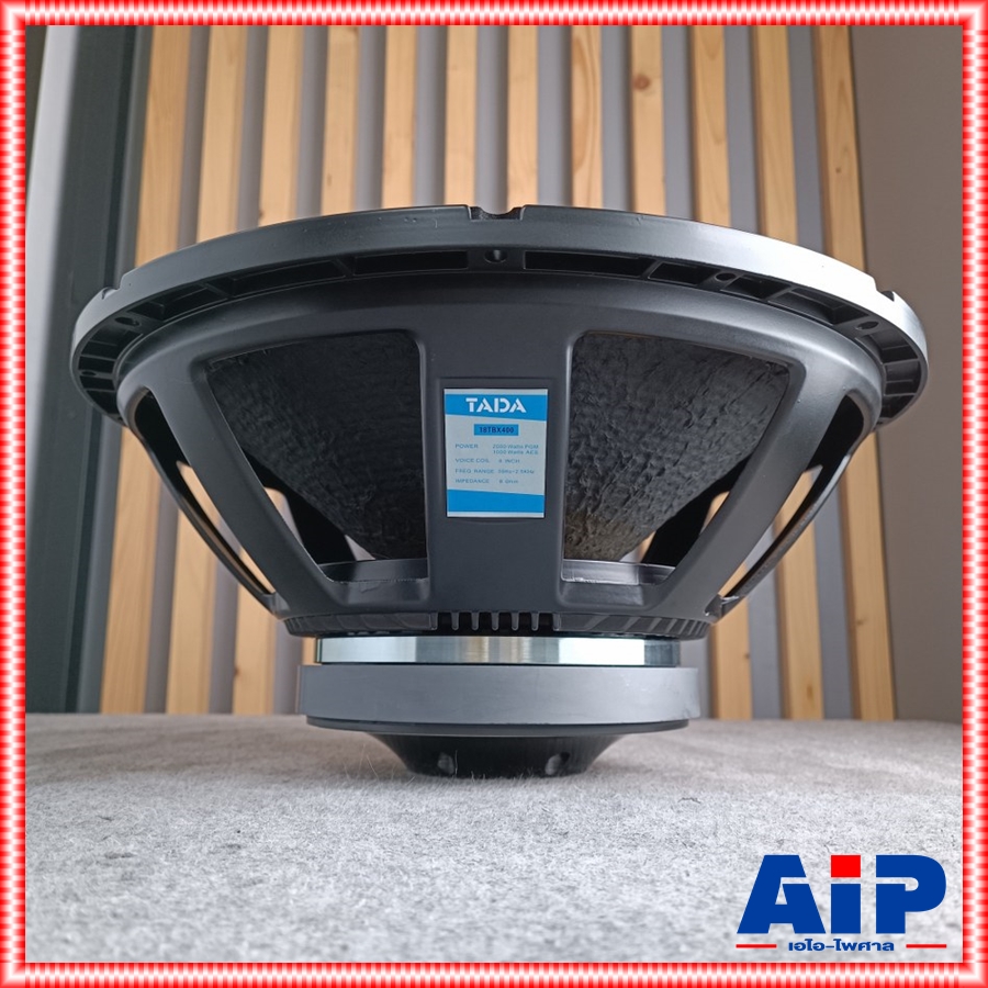 TADA 18TBX400 ลำโพง18นิ้ว ดอกลำโพง เบส โครงหล่อ 1000 วัตต์ สไปเดอร์ 2 ชั้น ธาดา 18 TBX 400 18-TBX-400 เอไอ-ไพศาล