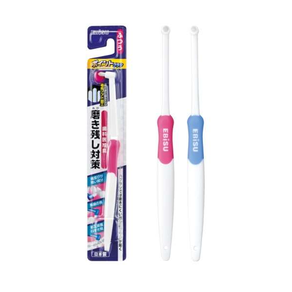 Ebisu Point Brush Normal 1 แปรงสีฟันญี่ปุ่น เอบิซู แปรงแบบกระจุก รุ่นปกติ เพื่อความสะอาดแบบซี่ต่อซี่ นิยมมากในในคนจัดฟัน