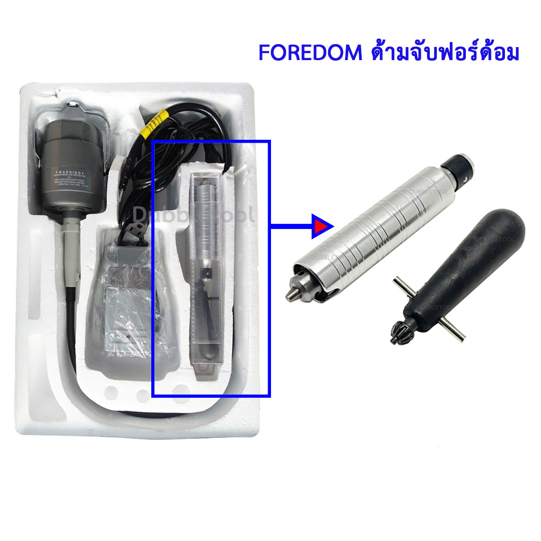 Foredom ด้ามจับฟอร์ด้อม30 Handpiece Chuck Flex Shaft Motor Tool Handle Key + Case Fit for Foredom