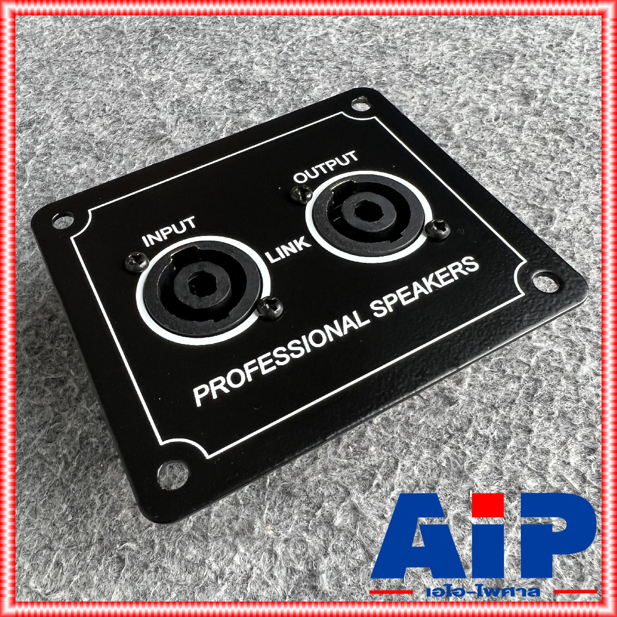 1อัน ดำ+ดำ เพลทเหล็ก2speakon 8 x9.5cm. เพลทเหล็ก2รู แท็ปลำโพง แท็ปลำโพงเหล็ก2สเปคคอน เพลทเหล็กSPEAKONx2 แผ่นเพลท เหล็ก เหลี่ยมเล็ก สีดำหลังตู้ลำโพงพร้อมสเปคคอนคู่ 8 x 9.5 cm. PROFESSIONAL เอไอ-ไพศาล