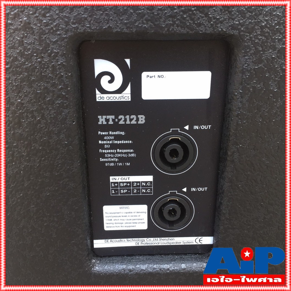 DE ACOUSTIC HT-212B ตู้ลำโพง12นิ้ว สีดำ (คู่ละ) ตู้ลำโพง 12 นิ้ว เสียงดีการันตีคุณภาพ เหมาะสำหรับงานเสียงกลางแจ้ง HT212B HT 212B เอไอ-ไพศาล