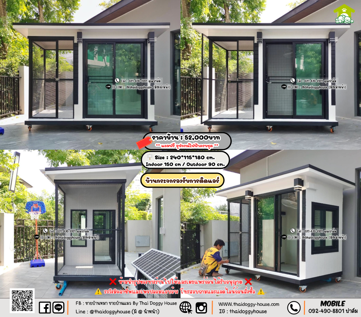 บ้านหมา บ้านแมว 𝐓𝐡𝐚𝐢 𝐝𝐨𝐠𝐠𝐲 𝐡𝐨𝐮𝐬𝗲