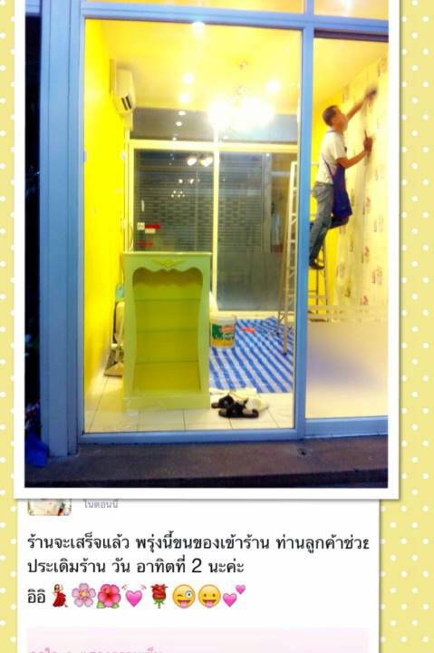 เคานเตอร์ของคุณปาย @BB Market บางใหญ่ค่ะ ^^
