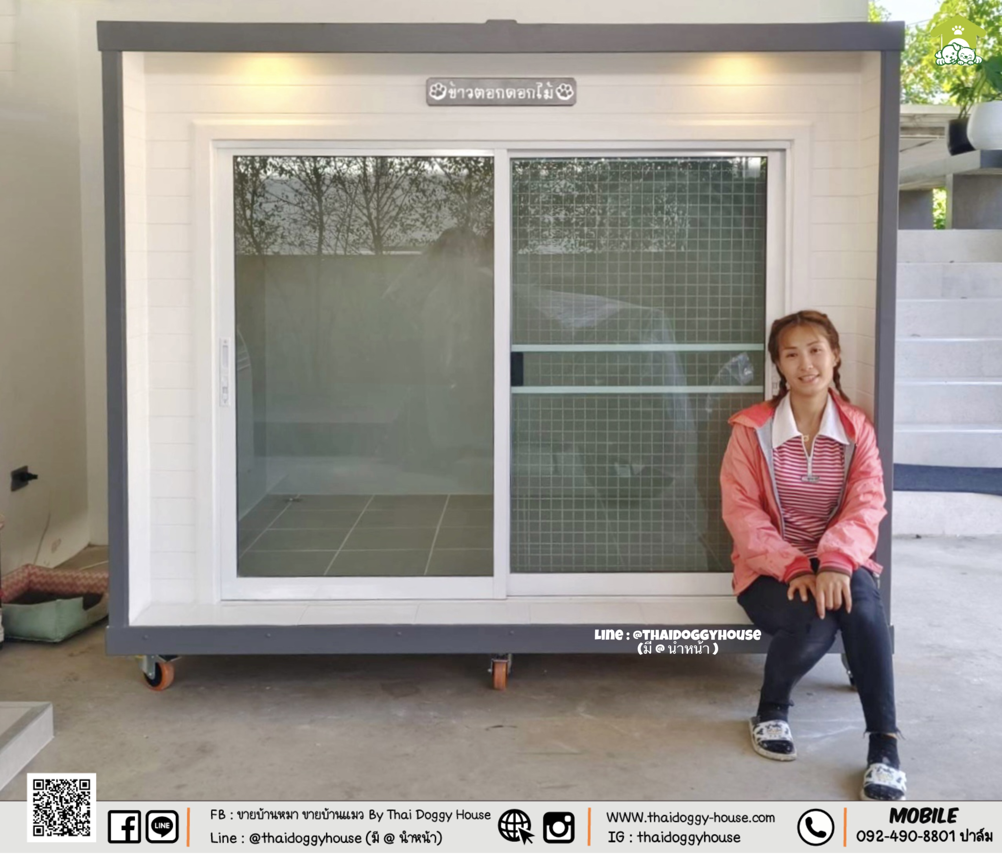 บ้านหมา บ้านแมว " 𝐁𝐎𝐗 𝐒𝐓𝐘𝐋𝐄 𝐁𝐘 𝐓𝐇𝐀𝐈 𝐃𝐎𝐆𝐆𝐘 𝐇𝐎𝐔𝐒𝐄 "