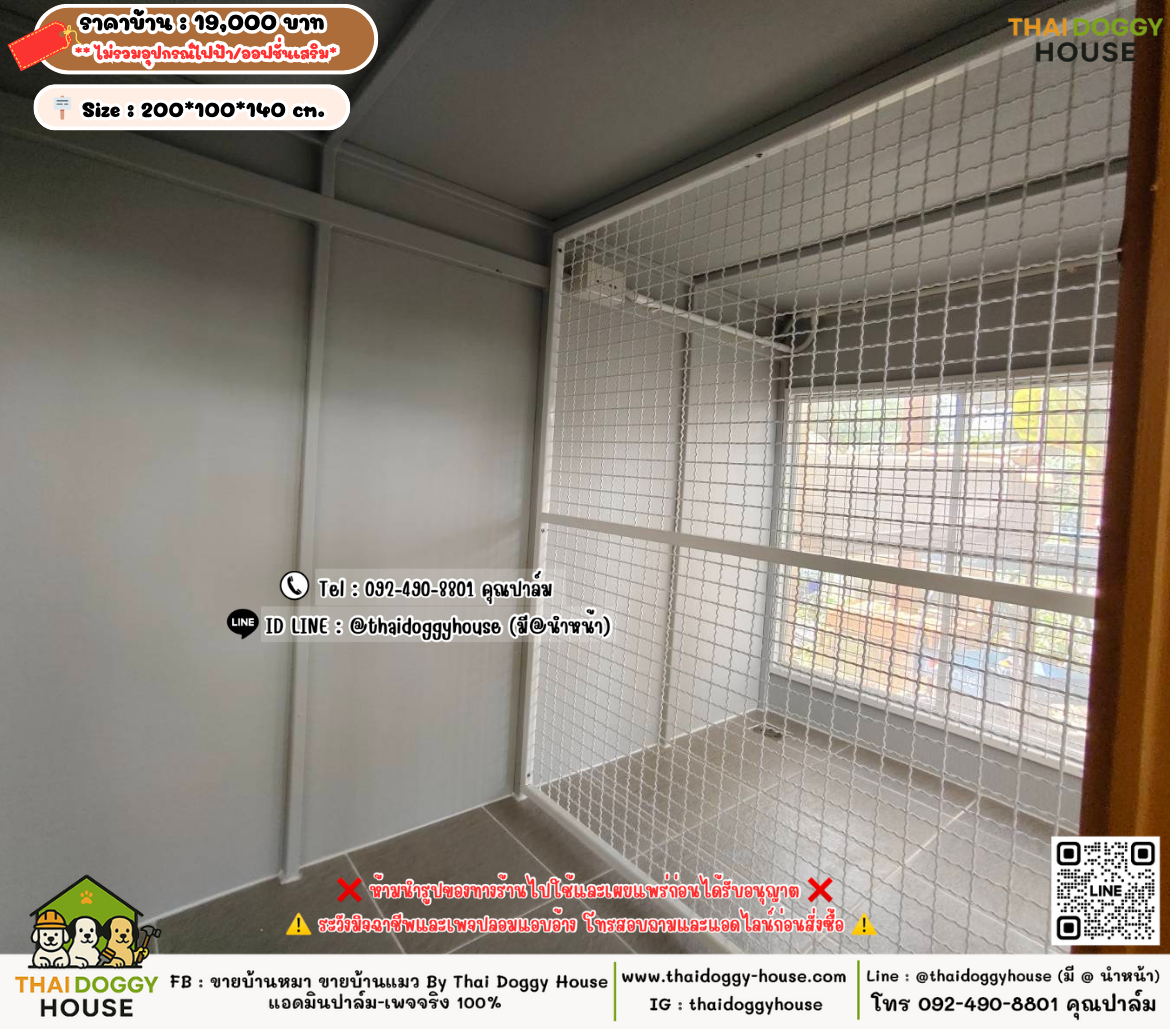 บ้านหมา บ้านแมว 𝐓𝐡𝐚𝐢 𝐝𝐨𝐠𝐠𝐲 𝐡𝐨𝐮𝐬𝗲