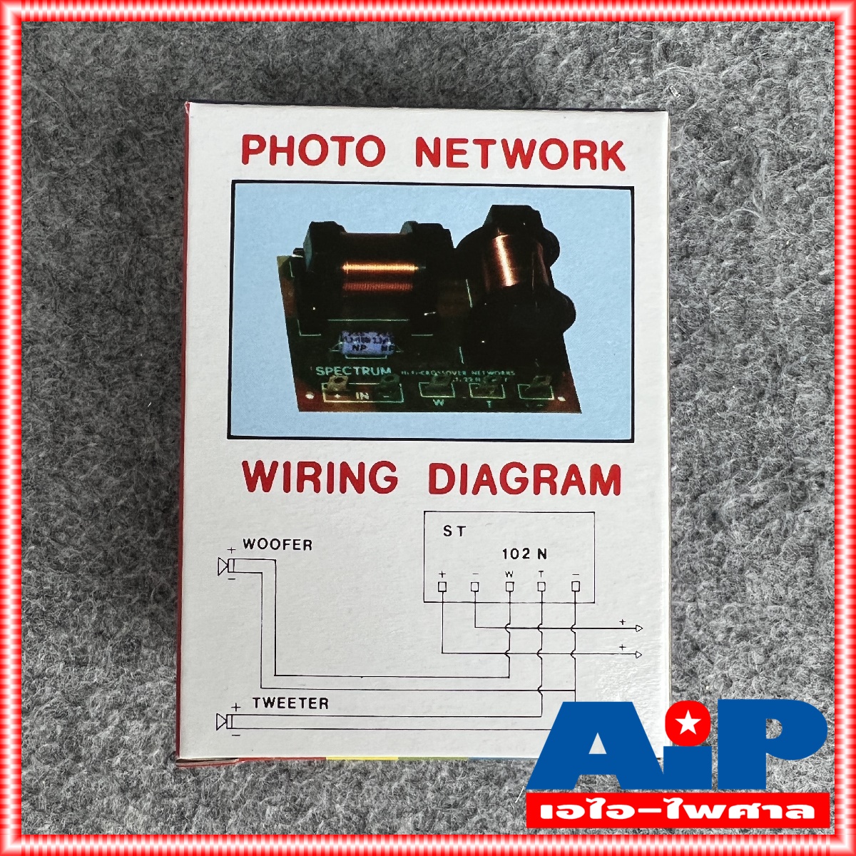 1อัน SPECTRUM ST-102N 2Way NETWORK CROSSOVER เน็ตเวิร์คลำโพง เน็ทเวิร์ค 2ทาง ST 102 N ST102N ST-102