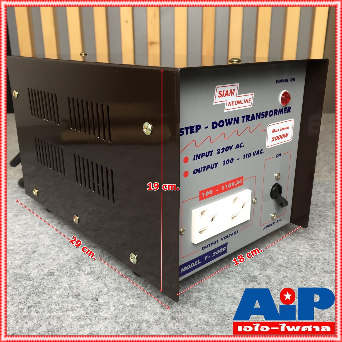 เครื่องแปลงไฟ 220V เป็น 110V สยามนีออน F2000 SIAMNEON F-2000 เครื่องแปลงไฟ110V STEP DOWN F 2000 F2000 หม้อแปลงไฟ110V สยามนีออน 2000วัตต์ เอไอ-ไพศาล