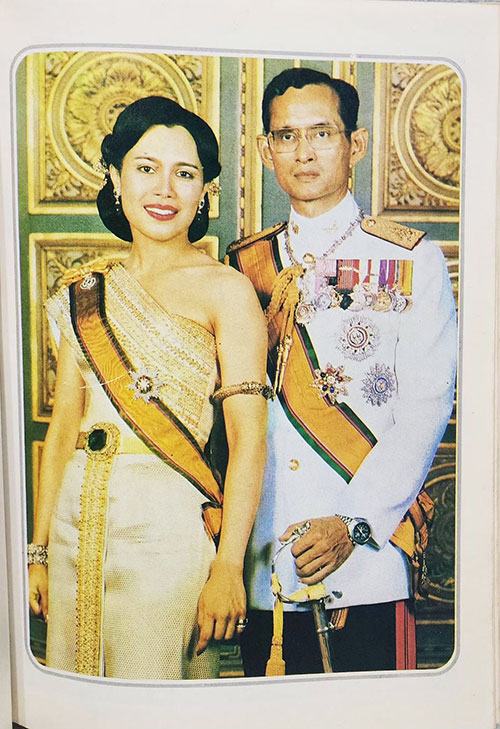 ปิยราชิโนวาท สมเด็จพระนางเจ้าฯ พระบรมราชินีนาถ SKU-09899 2