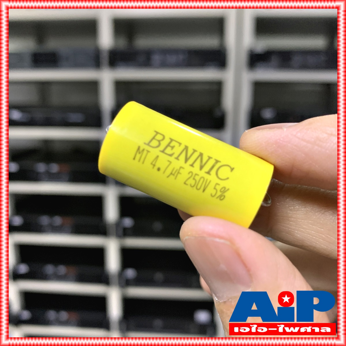 C 4.7 UF 250VDC MET BENNIC สีเหลือง c ใส่ลำโพง cเสียงแหลม คาปา เสียงแหลม ลำโพง C เสียงแหลม คอนเดนเซอร์ 4.7UF /250VDC