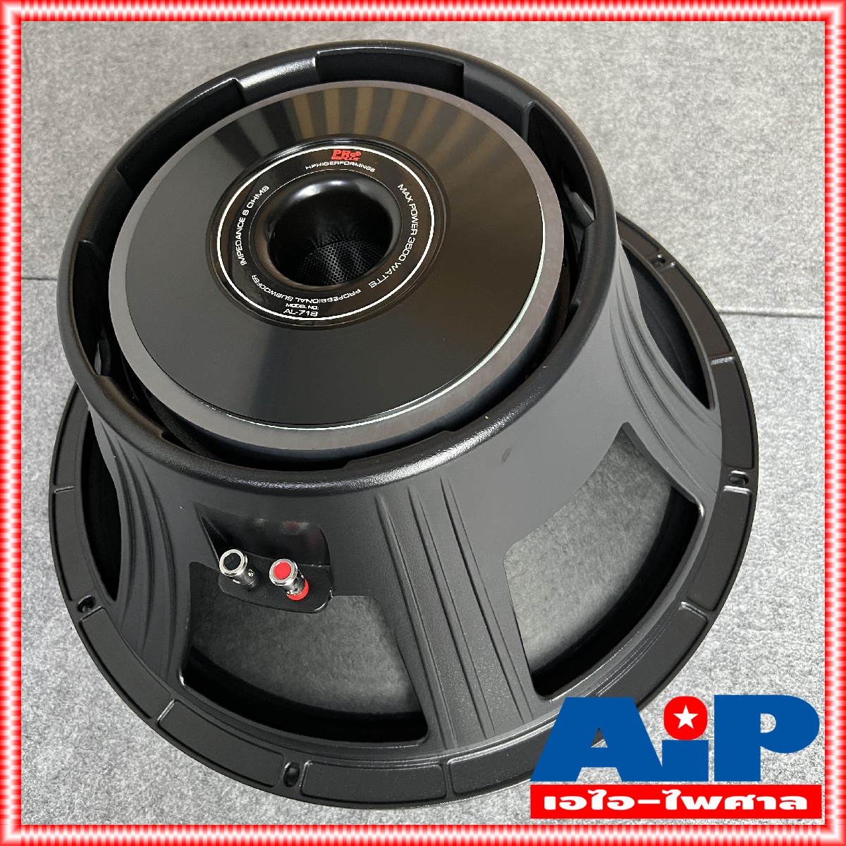 1ดอก PRO PLUS AL718 ลำโพง18นิ้ว โครงเหล็กหล่อ proplus ดอกลำโพง18นิ้ว วอยล์4นิ้ว ( โครงเดียวกับ P AUDIO C18-650EL ) AL-718 AL 718