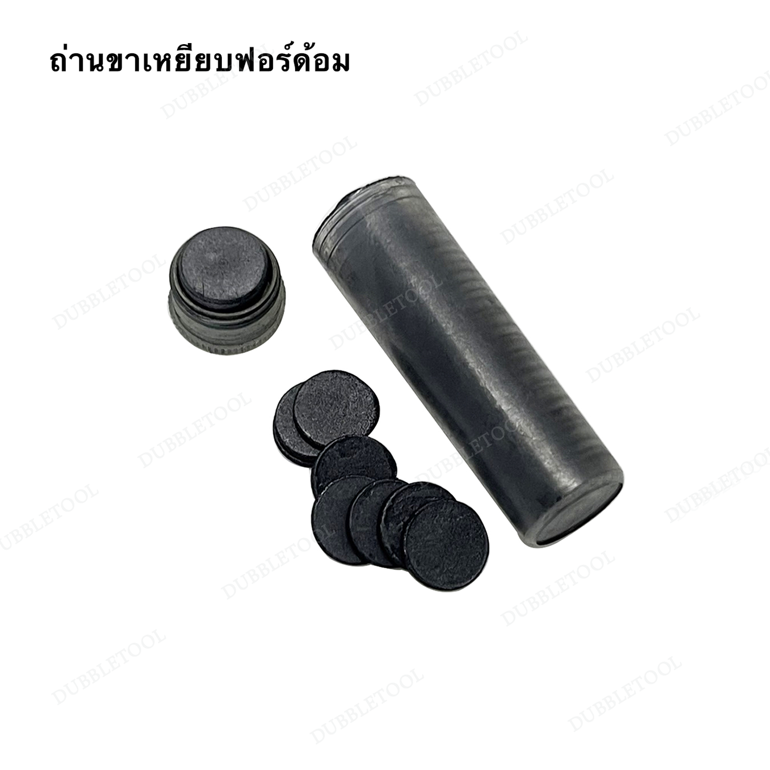 ถ่านขาเหยียบ ถ่านขาฟอร์ด้อม ถ่านขาเหยียบเครื่องเจียรสายอ่อน ถ่านฟอร์ดอม CARBON BRUSH