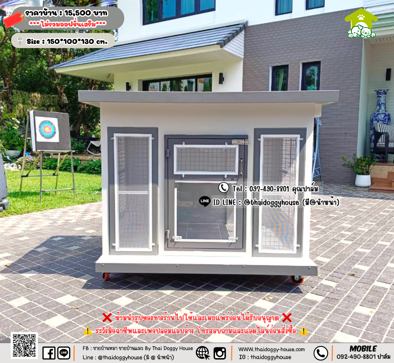 บ้านหมา บ้านแมว 𝐓𝐡𝐚𝐢 𝐝𝐨𝐠𝐠𝐲 𝐡𝐨𝐮𝐬𝗲