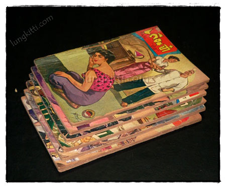 เดือนจ๋า (เล่ม 3, 5, 6, 7, 9, 10) / จริยา 023201