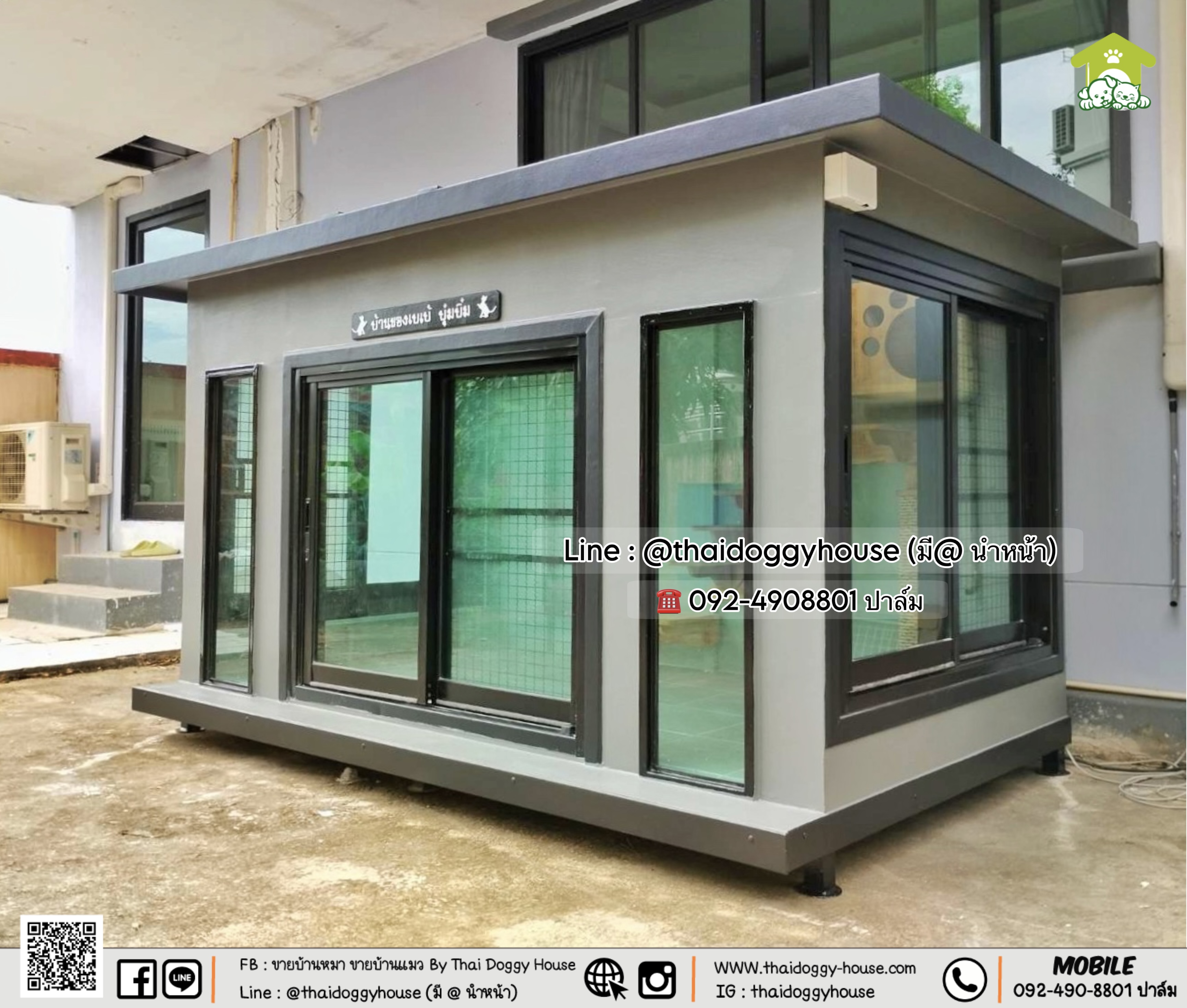 บ้านหมา บ้านแมว 𝐓𝐡𝐚𝐢 𝐝𝐨𝐠𝐠𝐲 𝐡𝐨𝐮𝐬𝐞 แบบบ้าน 𝐁𝐨𝐱 𝐒𝐭𝐲𝐥𝐞 บ้านกระจกรองรับการติดแอร์