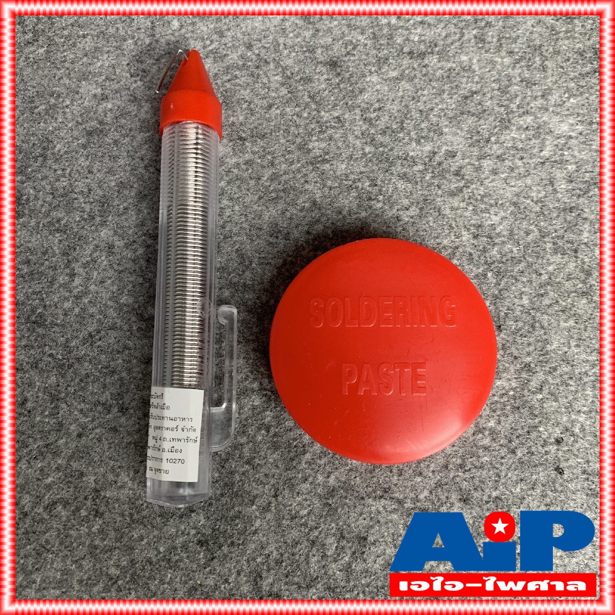 ตะกั่วปากกา 1.2 มม. ยาว 3เมตร + น้ำยาประสาน (ยางสน) เซ็ตพร้อมใช้งาน ( อุลตร้าคอร์ ตะกั่วบัดกรี ปากกา ULTRACORE + ฟักไซด์ ) เอไอ-ไพศาล