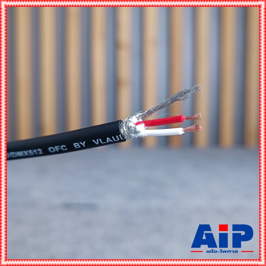 ตัดยาวตามสั่ง ราคาเมตรละ V-LINE D-01B สาย DMX สายชีลด์ สายชีลด์สเตอริโอ สายชีลด์ST D01B D 01Bสายสัญญาณสเตอริโอ DMX23AWG V LINE VLINE เอไอ-ไพศาล