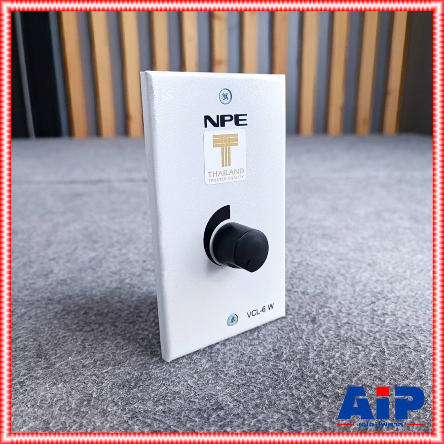 NPE VCL-6W VR CONTROL LINE VCL-6 วอลลุ่ม คอนโทรล วอลลุ่มปรับเสียง VOLUMECONTROL VCL6 VCL 6 เอไอ-ไพศาล
