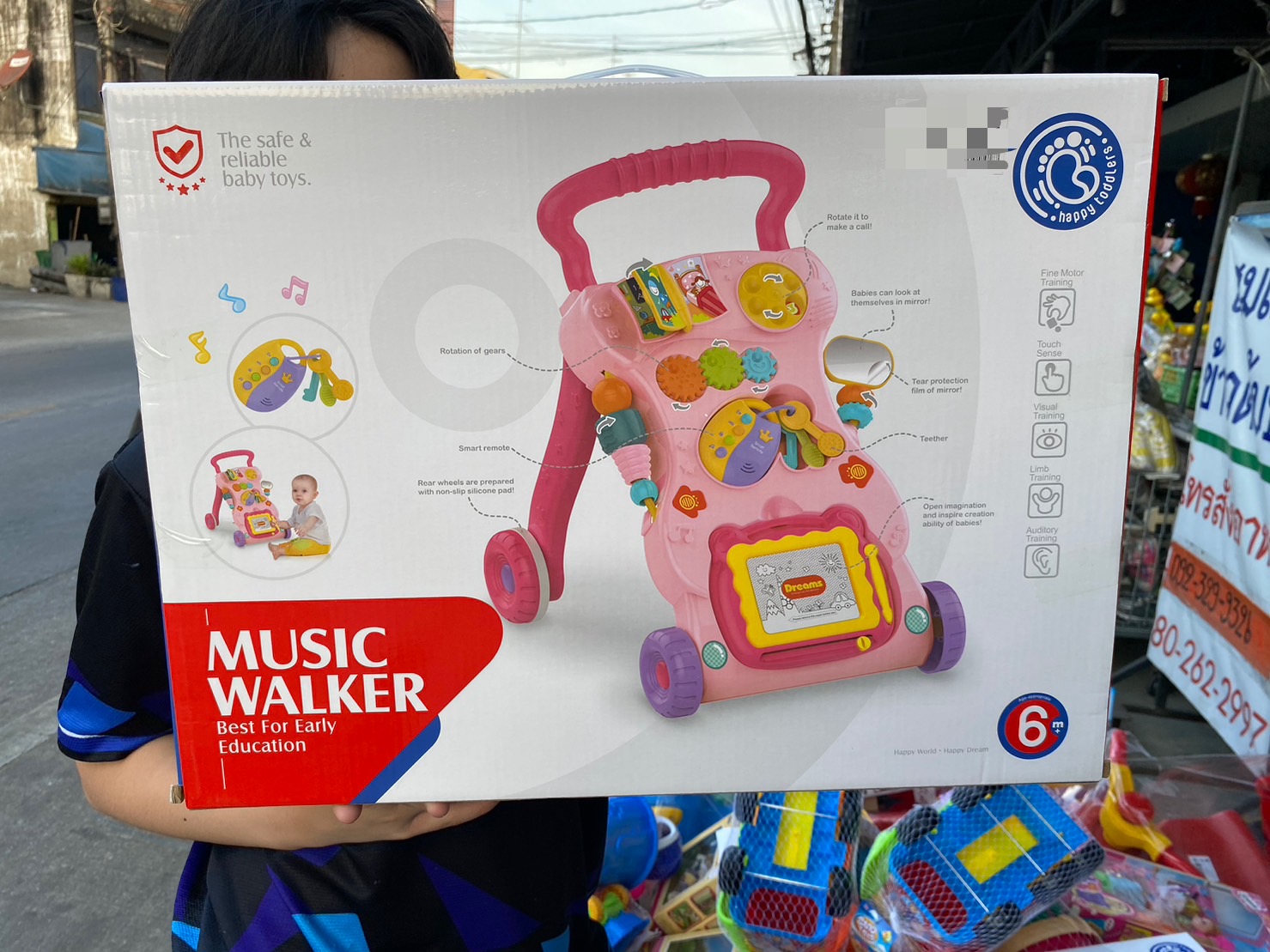 HE0823 ผลัดเดินเด็ก หัดเดินเด็ก ผลัดเดินปรับหนืดได้ ปลีกชิ้นละ