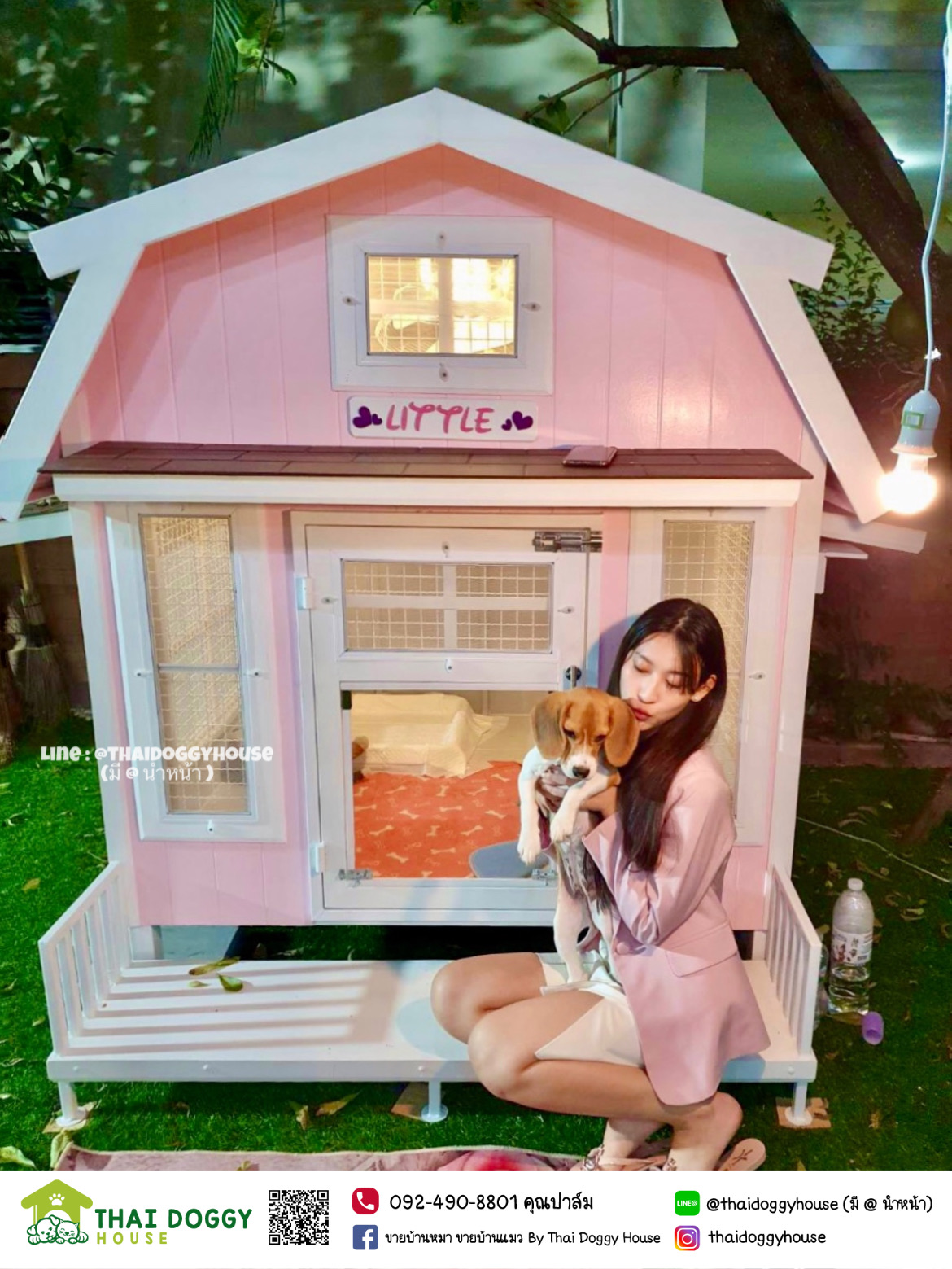 บ้านหมา บ้านแมว สีชมพูหวานๆ แบบตะแกรงเหล็ก มุ้งลวด