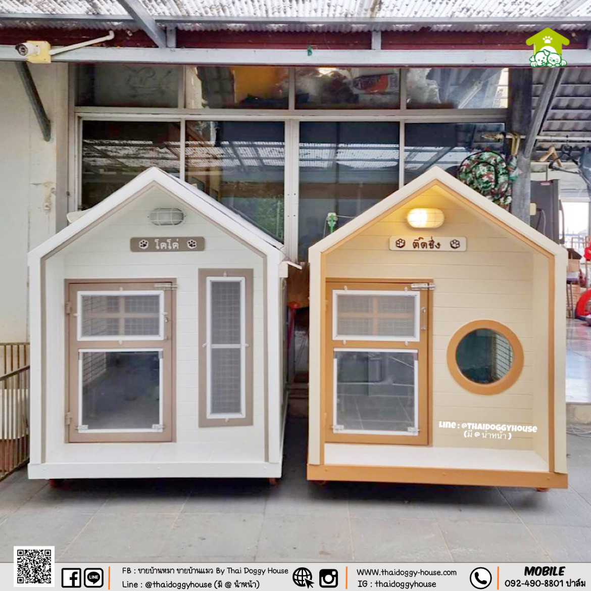 💛💛 𝐌𝐔𝐉𝐈 𝐒𝐓𝐘𝐋𝐄 💛💛 บ้านหมา บ้านแมว ที่เน้นความเรียบง่าย สบายตา พร้อมกับโทนสีที่ลงตัว ไว้มุมไหนของบ้านก็สวยงาม 🐈🦮