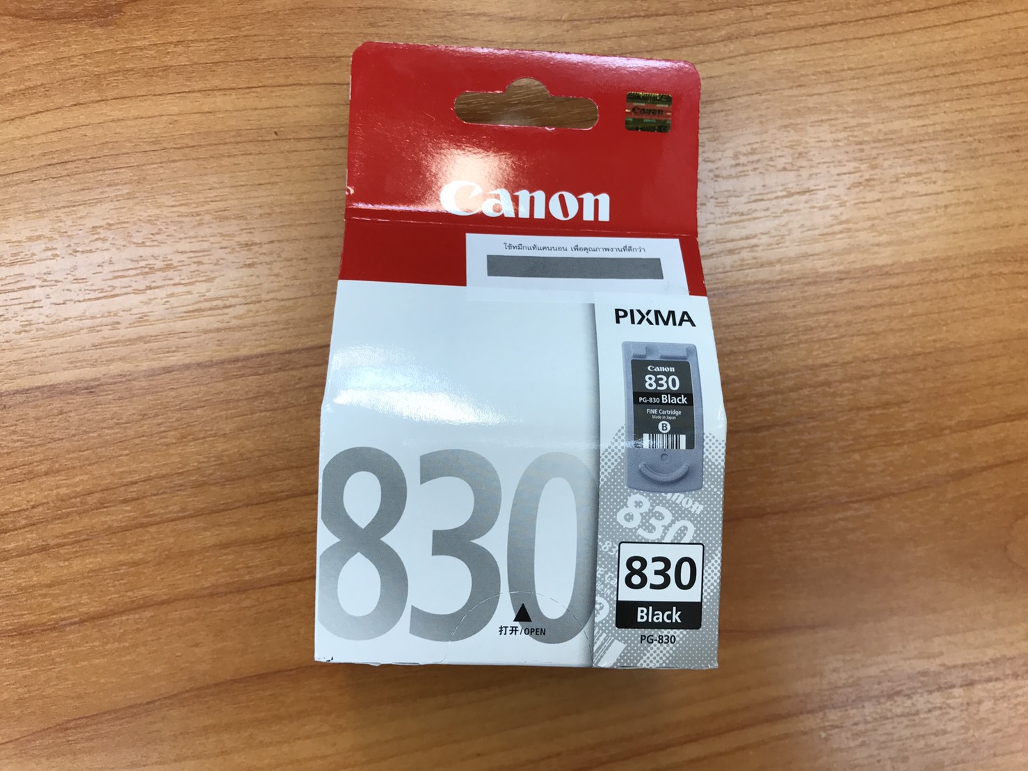 หัวพิมพ์ดำ CANON PG-830BK (830)