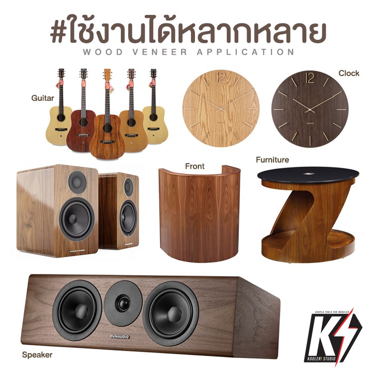 ไม้วีเนียร์เรดโอ๊ค ลายธรรมชาติ 0.5 กว้าง 18 ซม. ยาว 250 ซม. ไม้จริงวัสดุปิดผิวสำหรับงานไม้อัดMDF #Wood Veneer